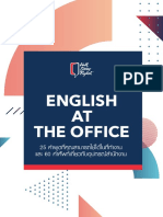 09 - English at OfficeC-Link