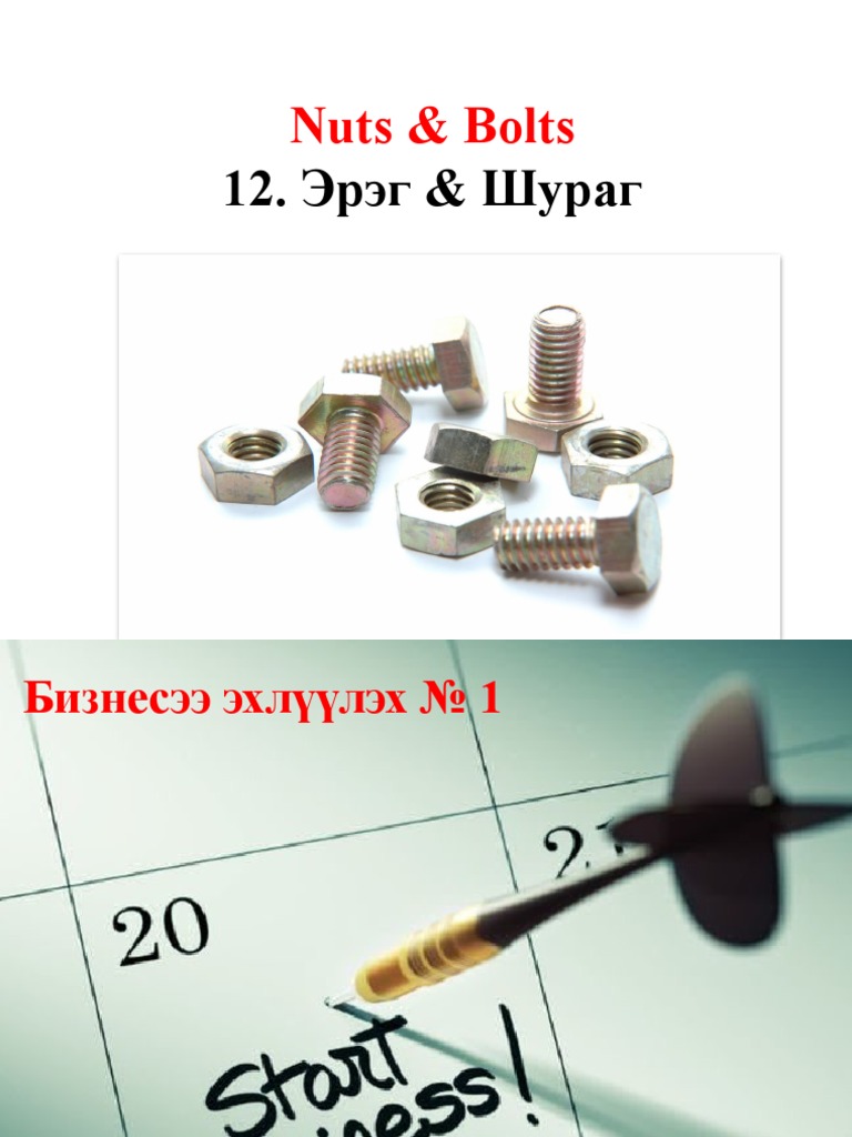 Nuts Bolts PDF