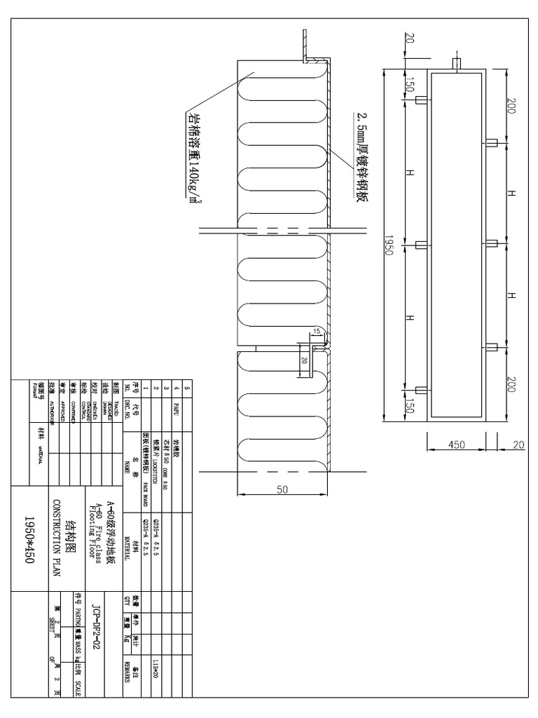 Floating Floor Drawing Model | PDF