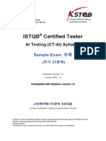 ISTQB CTFL AI Testing (CT-AI) 샘플문제 부록 v1.0 한글 v1.0