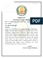 TNPSC History Study Material in Tamil PDF