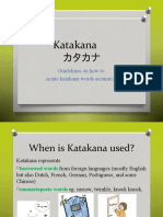 Katakana Guidelines