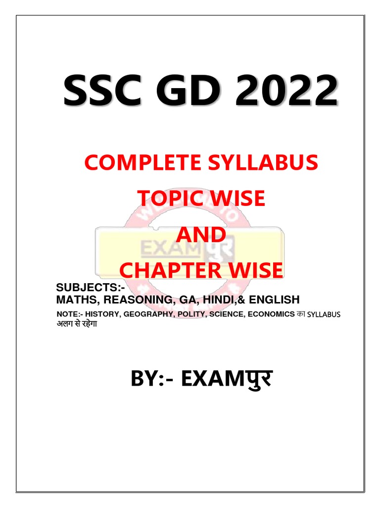 Ssc gd syllabus pdf grammatical gender area
