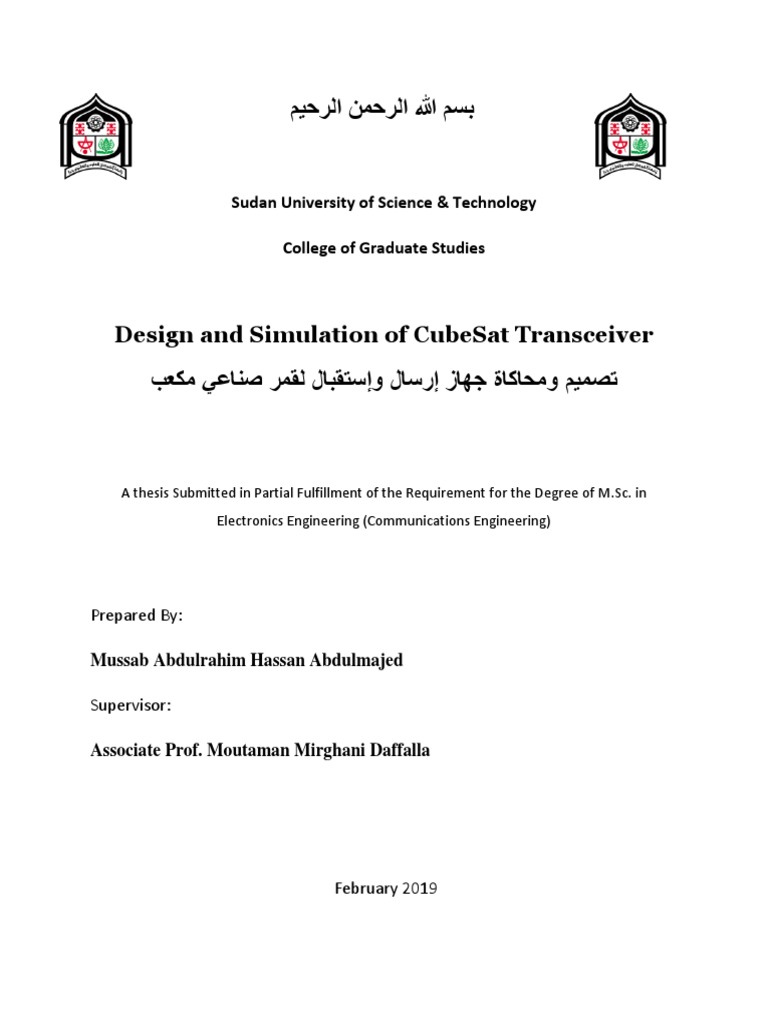 Design and Simulation... | PDF
