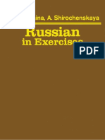 S.khavronina, А.I.shirochenskaya - Russian in Exercises - Russky Yazyk Publishers (1989)