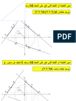 Descriptive Geometry - Dr. Ibraheem Al-Qalla - Lecture 3