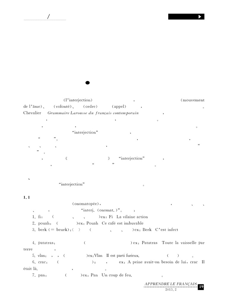 法语中的感叹词 | PDF
