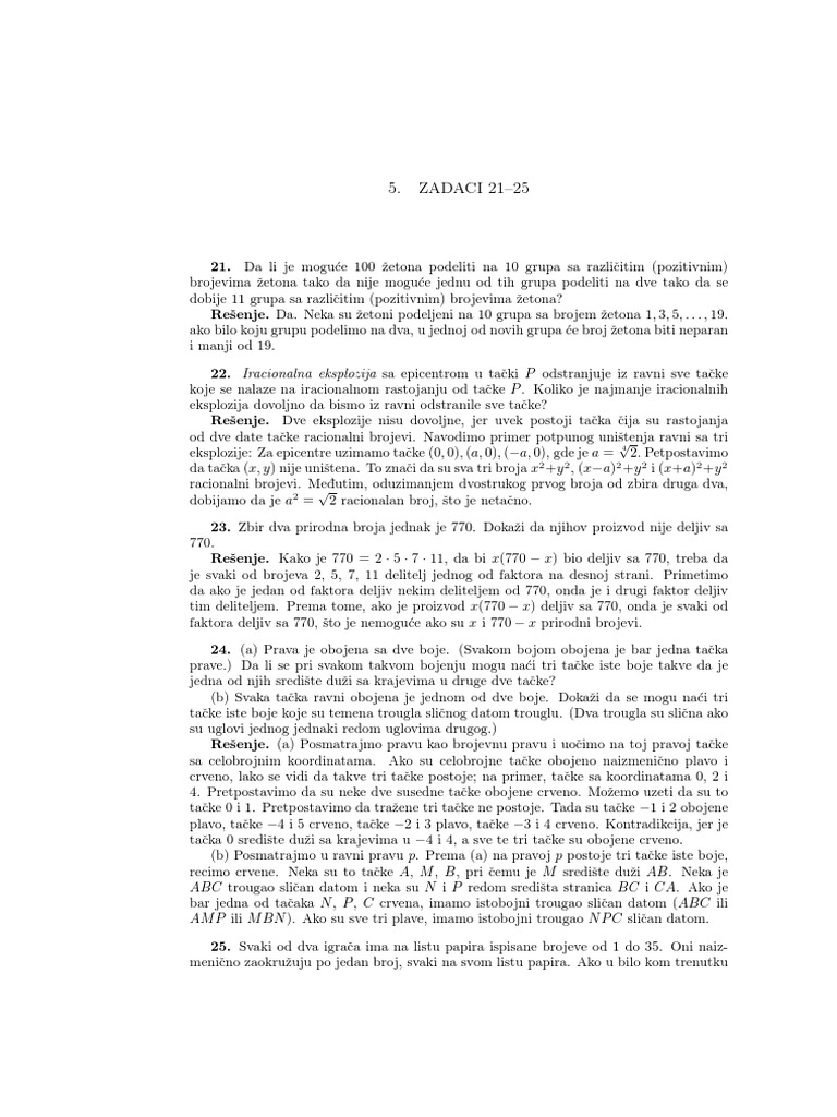 ZR 5 | PDF