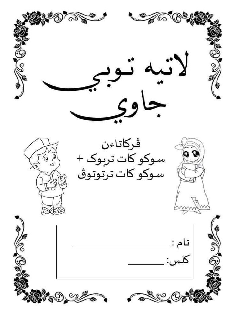 Suku Kata Terbuka + Tertutup | PDF