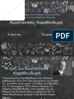 maths - Αντιγραφή open impres PDF