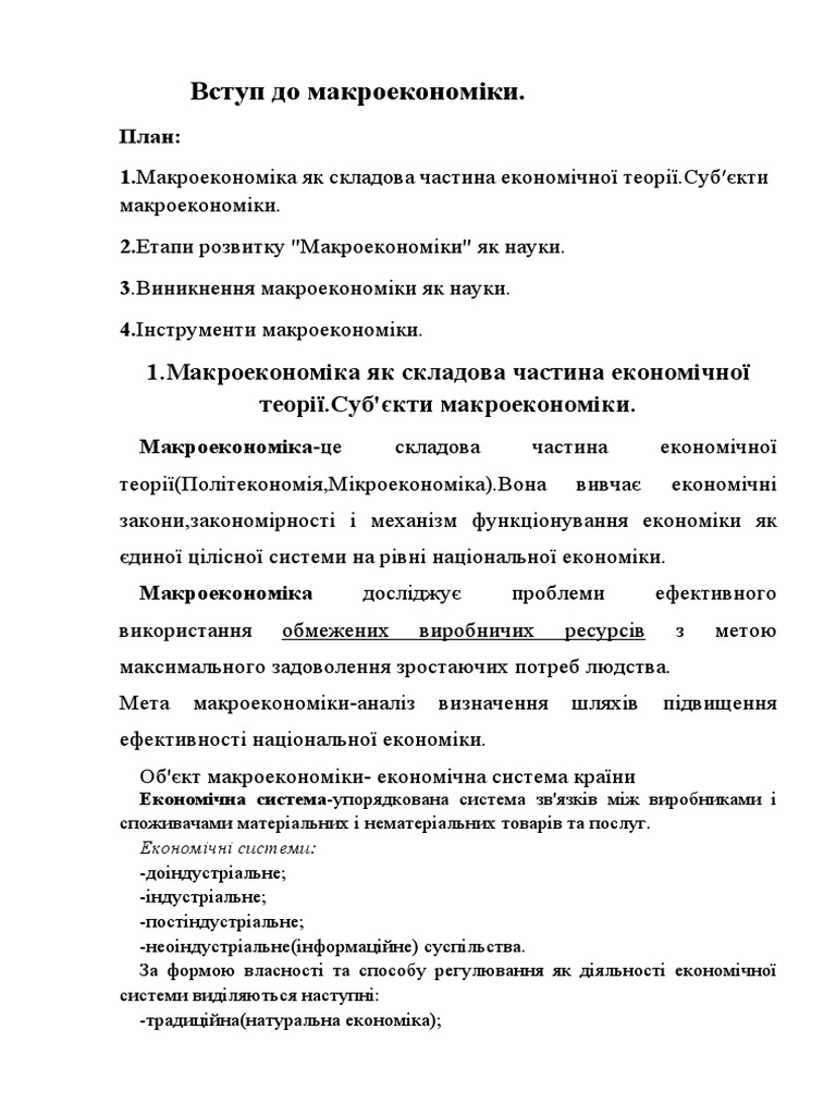 Книга | PDF