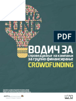 Vodic Za Sproveduvanje Crowdfunding Kampanji