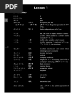 Minna No Nihongo 1 Pdf