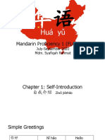 MP1 Chapter 1 Self Introduction