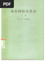 魯迅全集1墳・熱風 魯迅全集第01卷墳熱風吶喊| PDF