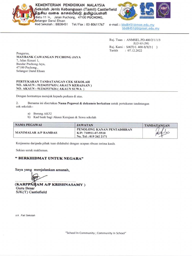 Letter of Changing Signature | PDF
