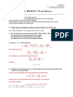 2015년봄 열전기Exam1