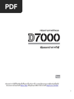 Download _D7000 by Wind Dragon SN61305513 doc pdf