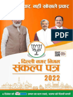 BJP Delhi MCD Manifesto