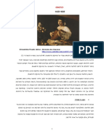 Ensemble Flauto Dolce - Bransle de Chevaux