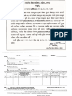 Certificate Correction Notification Proforma