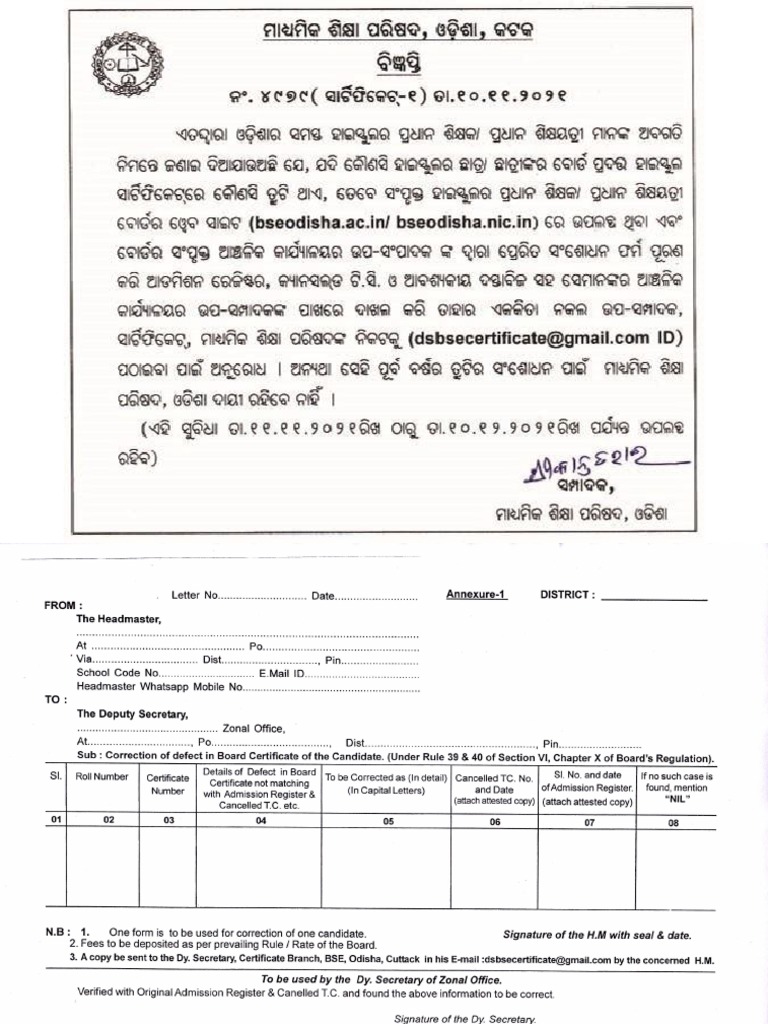 Certificate Correction Notification Proforma | PDF