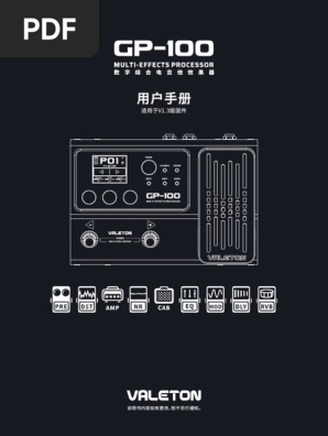 「高評価！」注目のレビュ GP-100 Manual PDF | CN ギター
