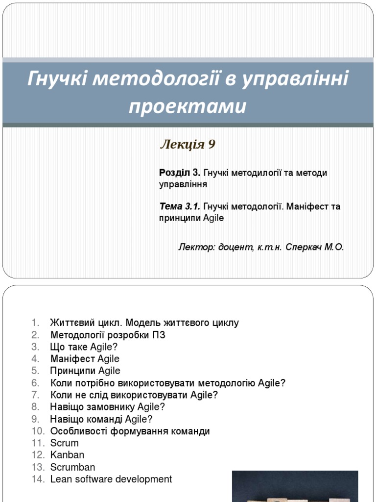 Lecture 9-10 | PDF