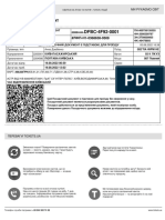Посадочний документ DFBC-4F92-0001: Переваги Tickets.Ua