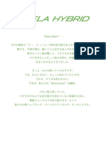 Mazda Axela Hybrid Owner's Manual