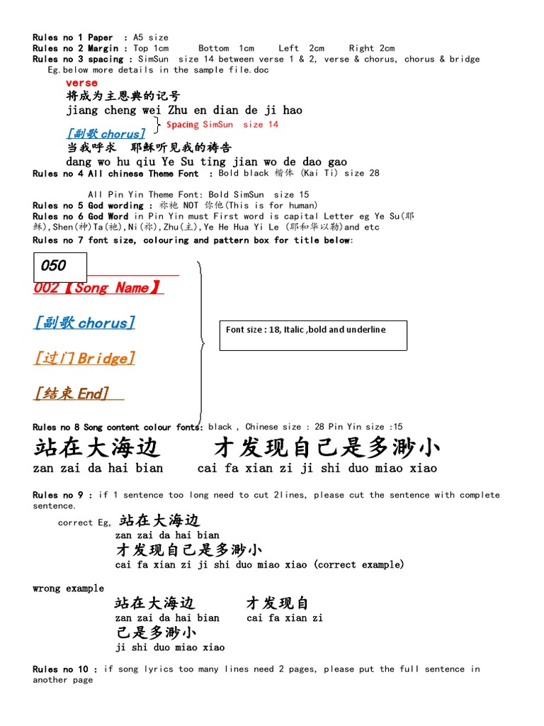 Chinese Christian Song Formatting Guide | PDF | China | World Politics