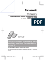 Panasonic PRW110 - GR