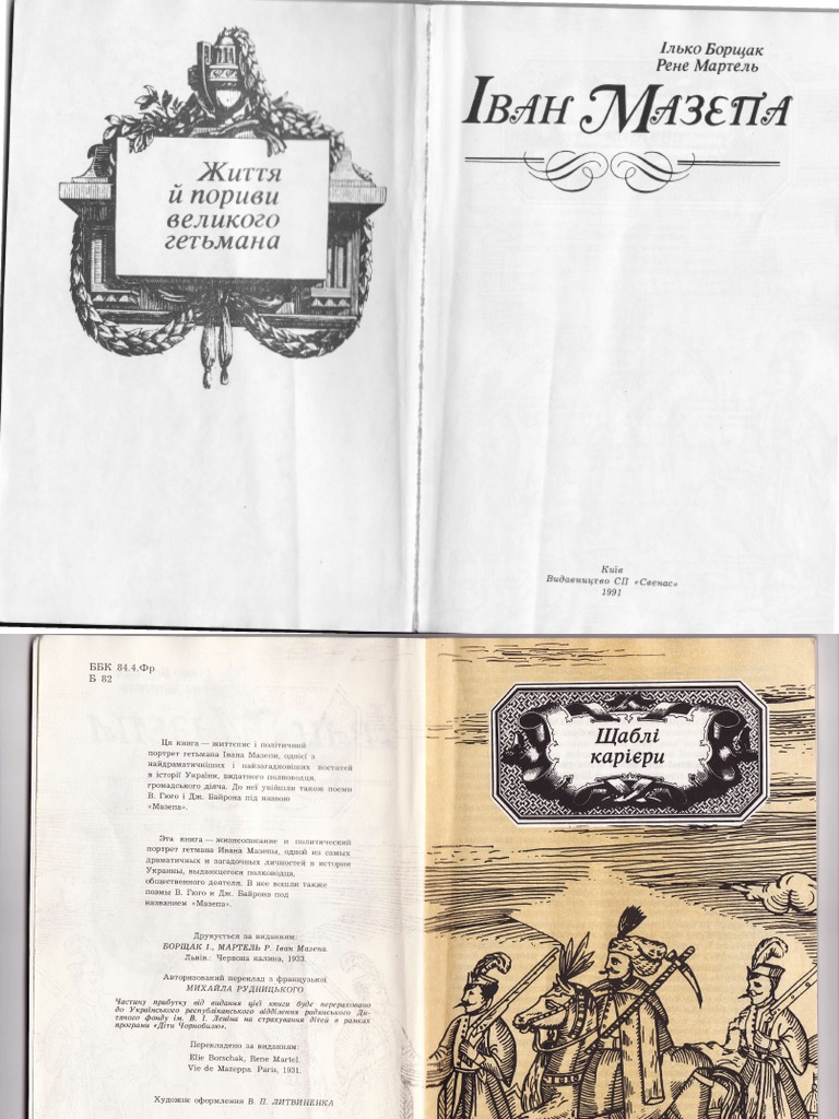 Ivan Mazepa PDF