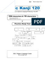 Basic Kanji 120: Characters & Characters