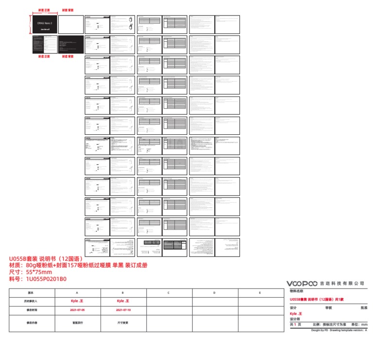 VOOPOO Drag Nano 2 User Guide | PDF | Electricity