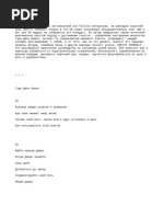 bishop_unfu-k-yourself-parsya-menshe-zhivi-bolshe_oqkopg_529230