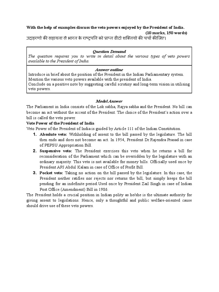 Veto Powers of the Indian President | PDF | Politics | Social Science