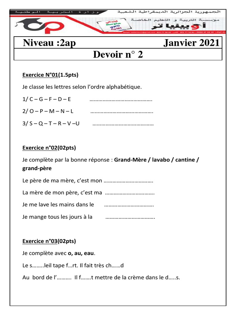Dzexams 2ap Francais 588930 | PDF | Arts du langage et discipline