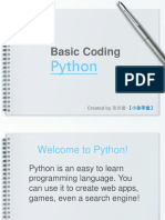 Python