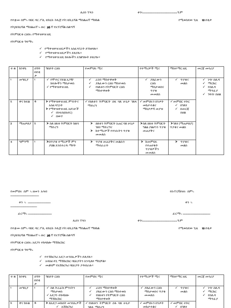26 | PDF
