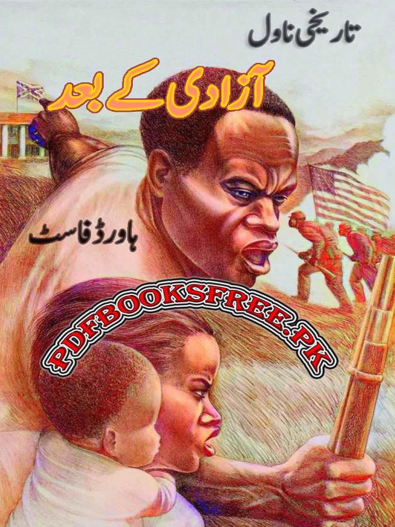 Azadi Ke Baad | PDF | Business