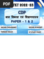 CDP Notes For Ctet and Uptet | PDF