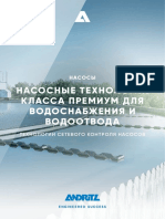 Hy Andritz Pumps Water Brochure Ru Data