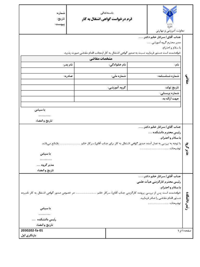1401-09-06-pdf