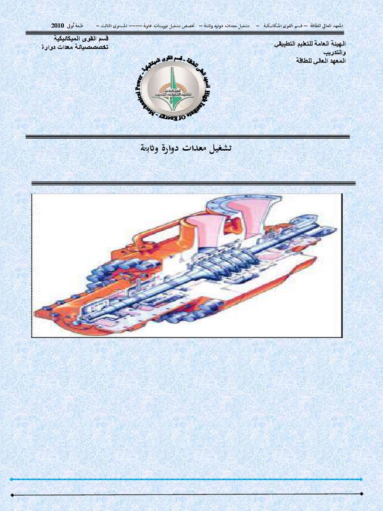 6501 | PDF