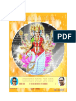 Pratah Sandhyavandanam - KCDT