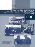 BVP 1944-1990