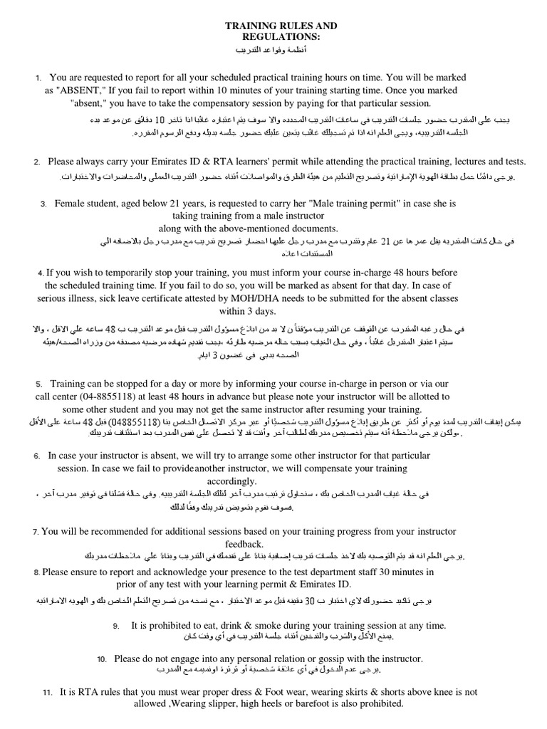20211205150615training Rules Amp Regulations Drive Dubai PDF