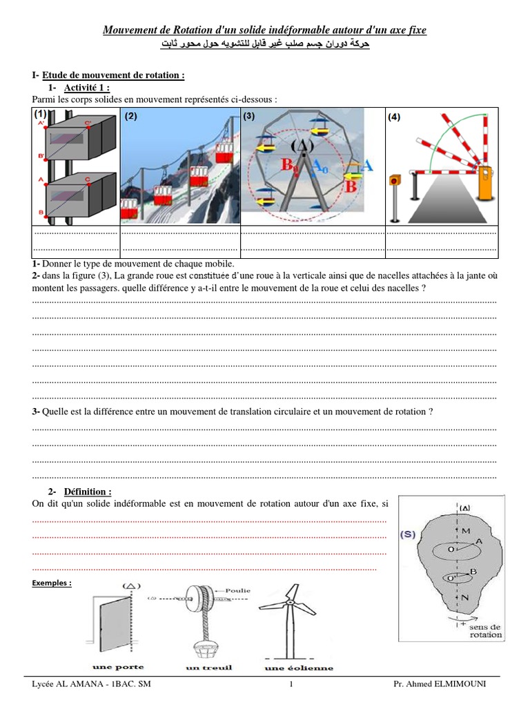 Mouvement de Rotation D'un Axe Fixe | PDF | Mouvement de rotation ...