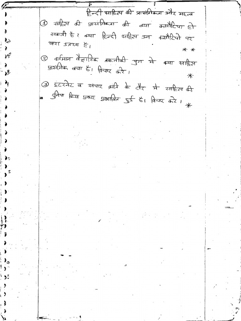 Handwritten 4 | PDF